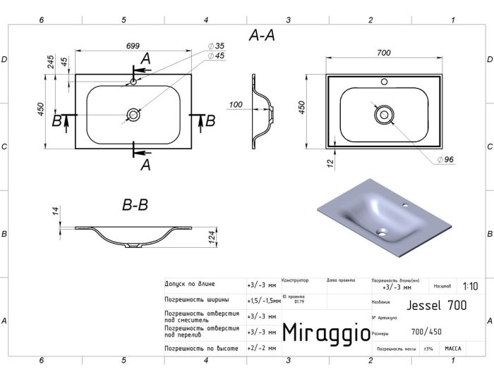 Умывальник JESSEL 700 (BLACK SHINE)