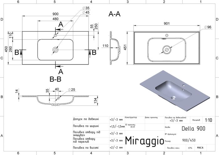 Умывальник DELLA 900 (MIRASOFT)
