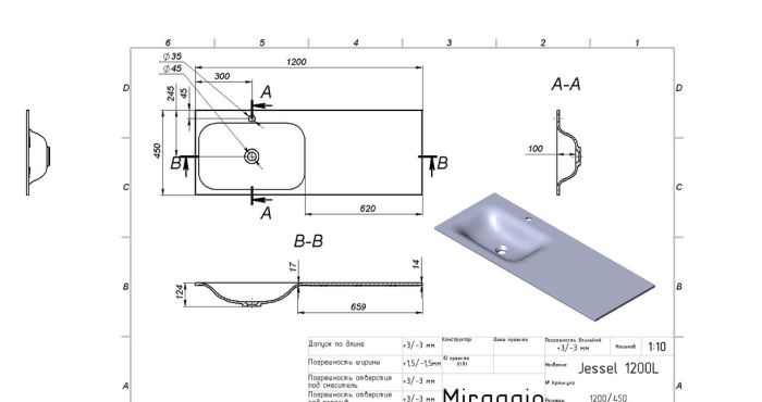 Умывальник JESSEL 1200 L (MIRASOFT)