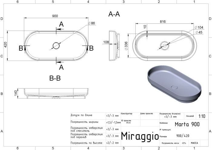 Умывальник MARTA 900