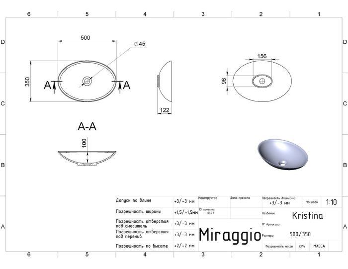Умывальник KRISTINA (MATT)