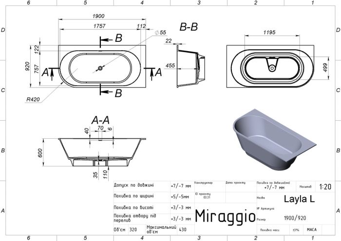 Ванна LAYLA L (MIRASOFT)