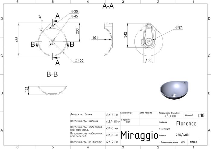 Умывальник FLORENCE (MATT)