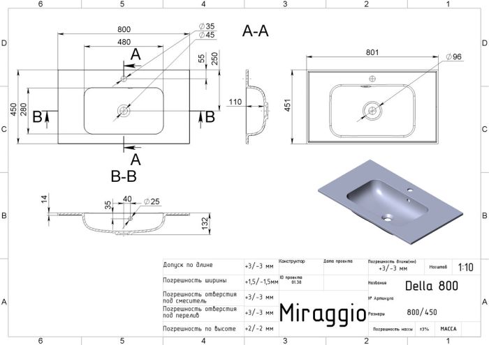 Умывальник DELLA 800 (MIRASOFT)