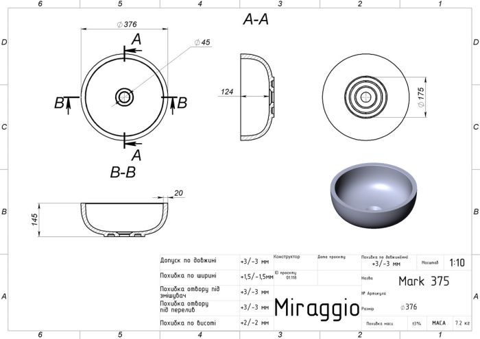 Умывальник MARK 375 (MIRASOFT)