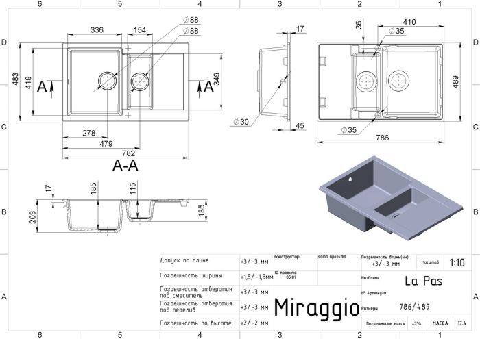 Кухонная мойка LaPas (GRAY)