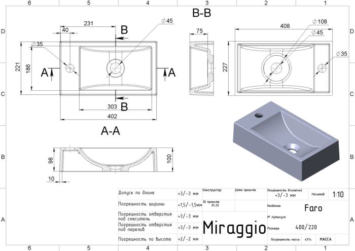Умывальник FARO