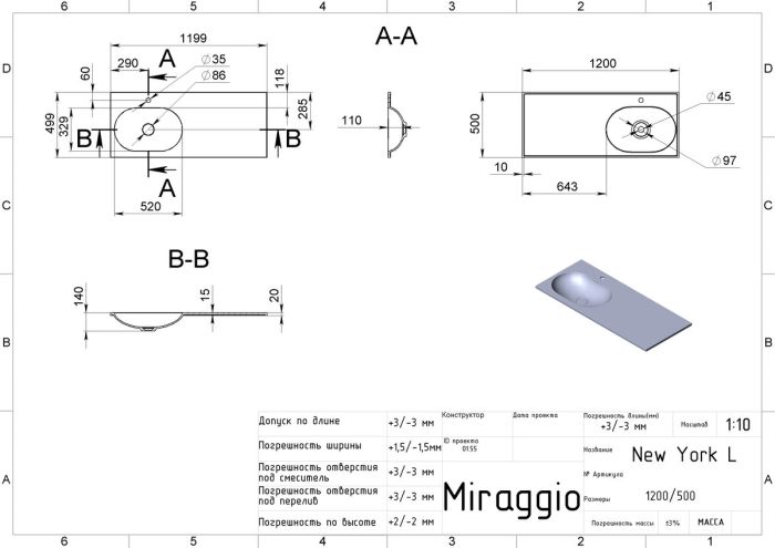 Умывальник NEW YORK L