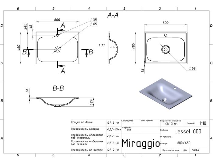 Умывальник JESSEL 600 (MIRASOFT)
