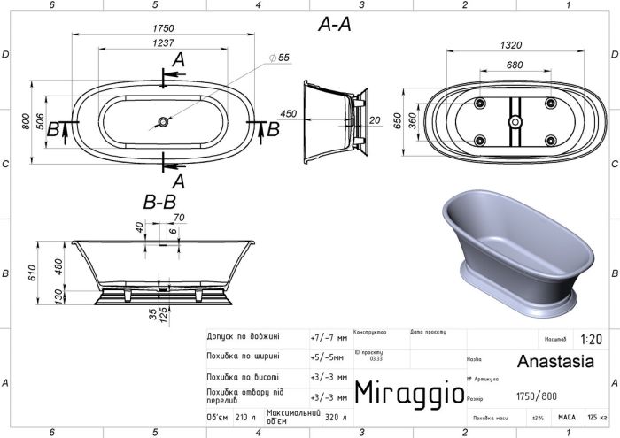 Ванна ANASTASIA (MIRASOFT)