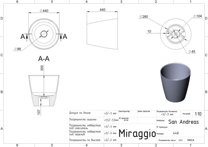 Умывальник SAN ANDREAS (MATT)