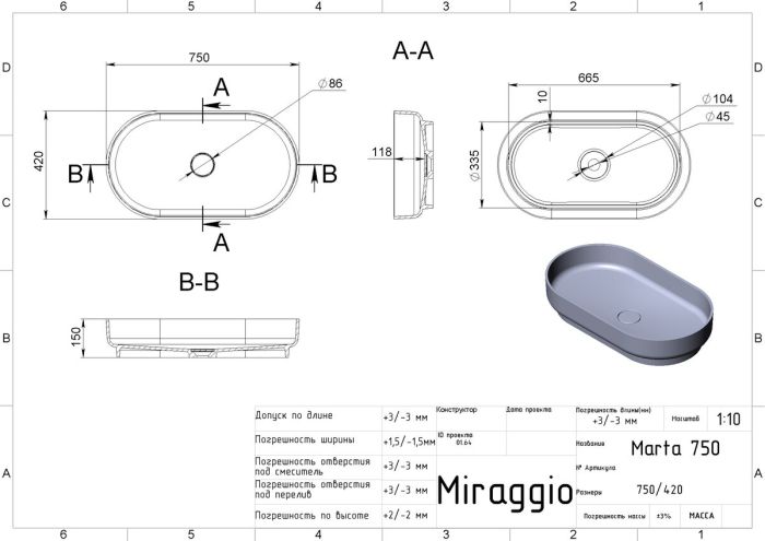 Умывальник MARTA 750
