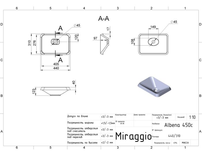 Умывальник ALBENA (MIRASOFT)