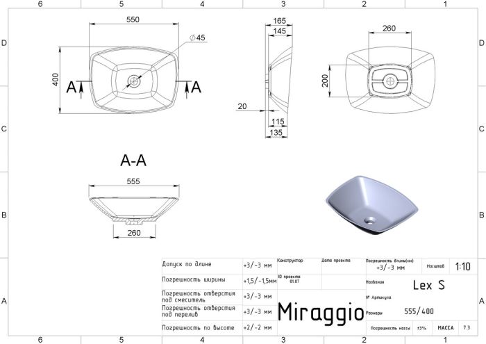 Умывальник LEX S 560C