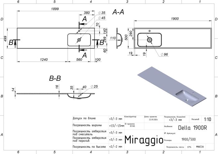 Умывальник DELLA 1900 R (MATT)