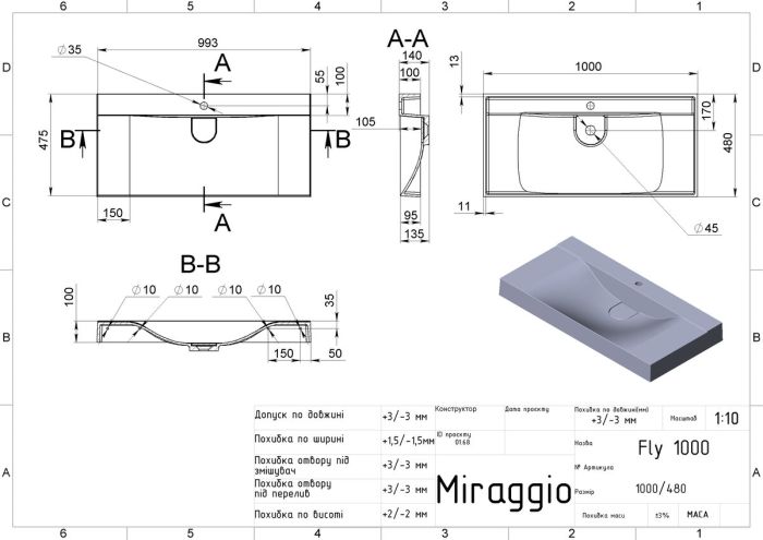 Умывальник FLY 1000 (MIRASOFT)