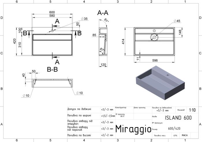 Умывальник ISLAND 600 (MIRASOFT)