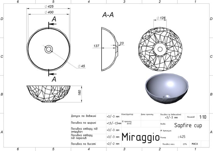 Умывальник SAPFIRE CUP (MIRASOFT)