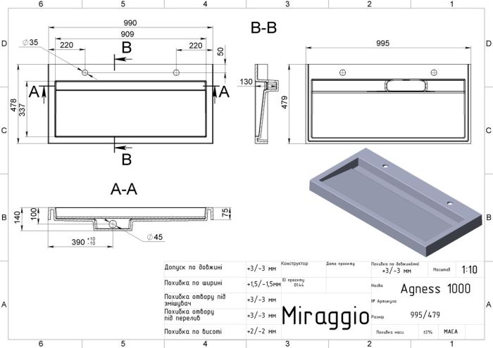 Умывальник AGNESS 1000