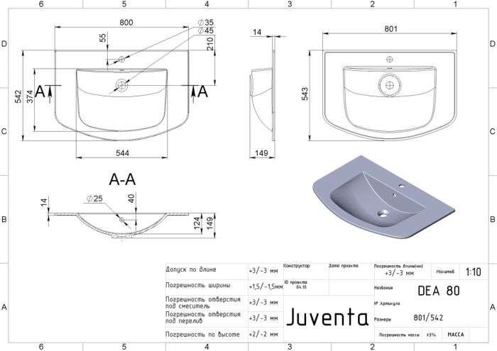 Умывальник DEA 800 (MIRASOFT)