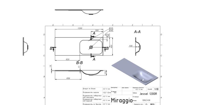 Умывальник JESSEL 1200 R (MIRASOFT)