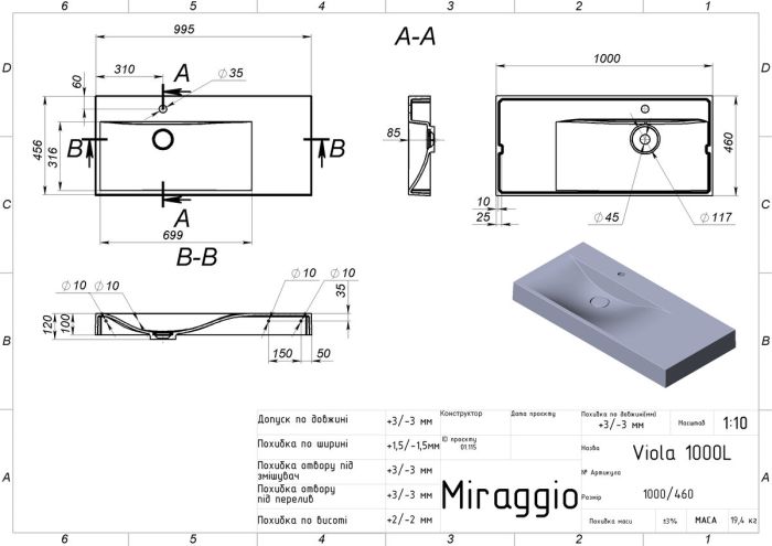 Умывальник VIOLA 1000 L (MIRASOFT)