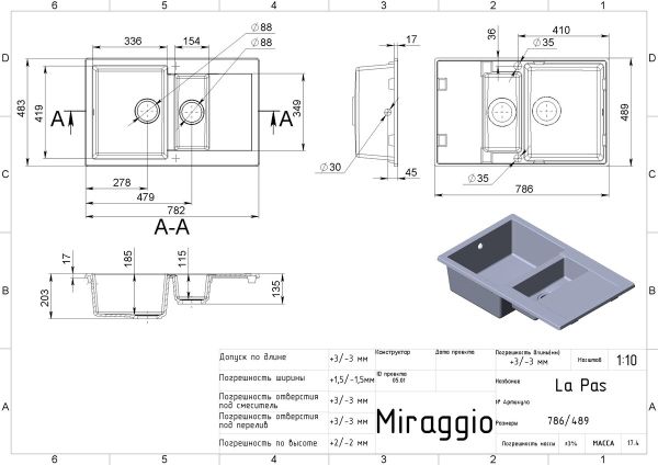 Кухонная мойка LaPas (STONE GRAY)