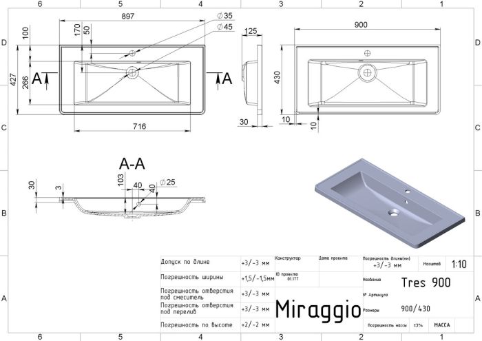 Умывальник TRES 900 (BLACK SHINE)