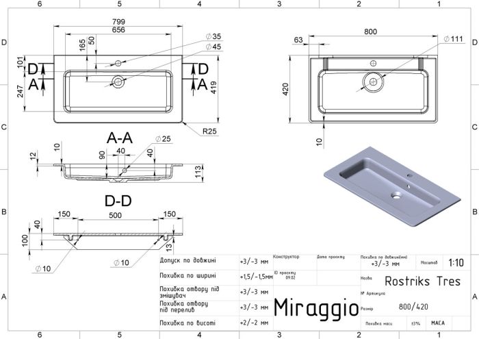 Умывальник Rostriks TRES