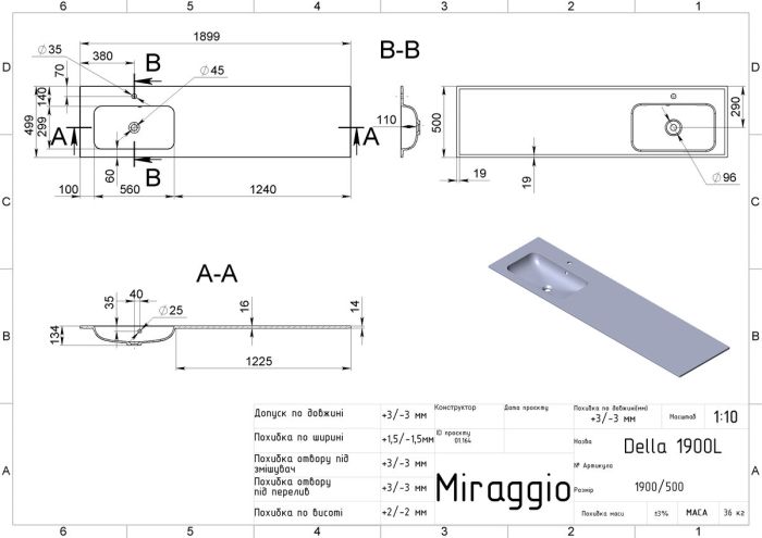 Умывальник DELLA 1900 L (MIRASOFT)