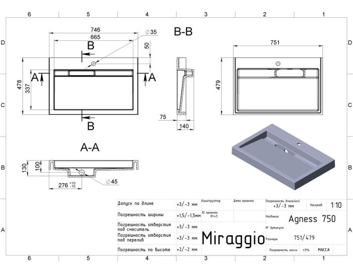 Умывальник AGNESS 750