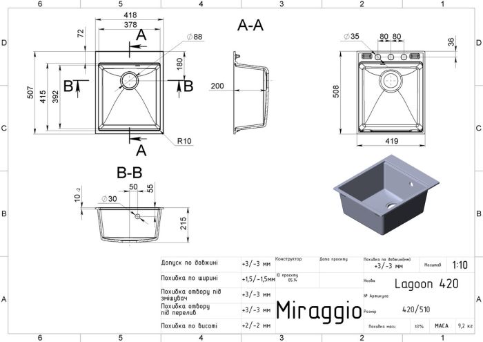 Кухонная мойка LAGOON 420 (GRAY)