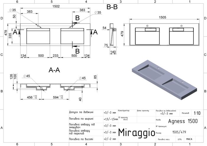 Умывальник AGNESS 1500